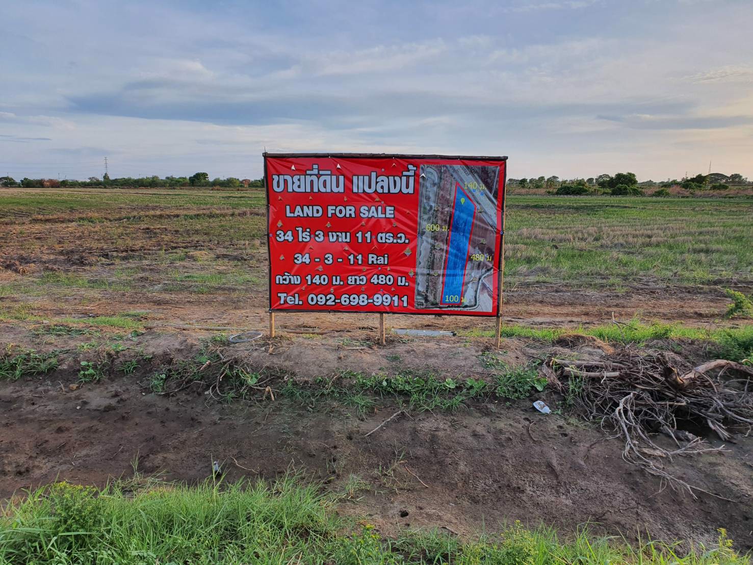 ขาย-ที่ดินเปล่า-34-ไร่-3-งาน-11-ตารางวา-ติดถนนมอเตอร์เวย์-ฝั่งขาเข้า-ใกล้ด่านเก็บเงินบางปะกง-หรือถนน