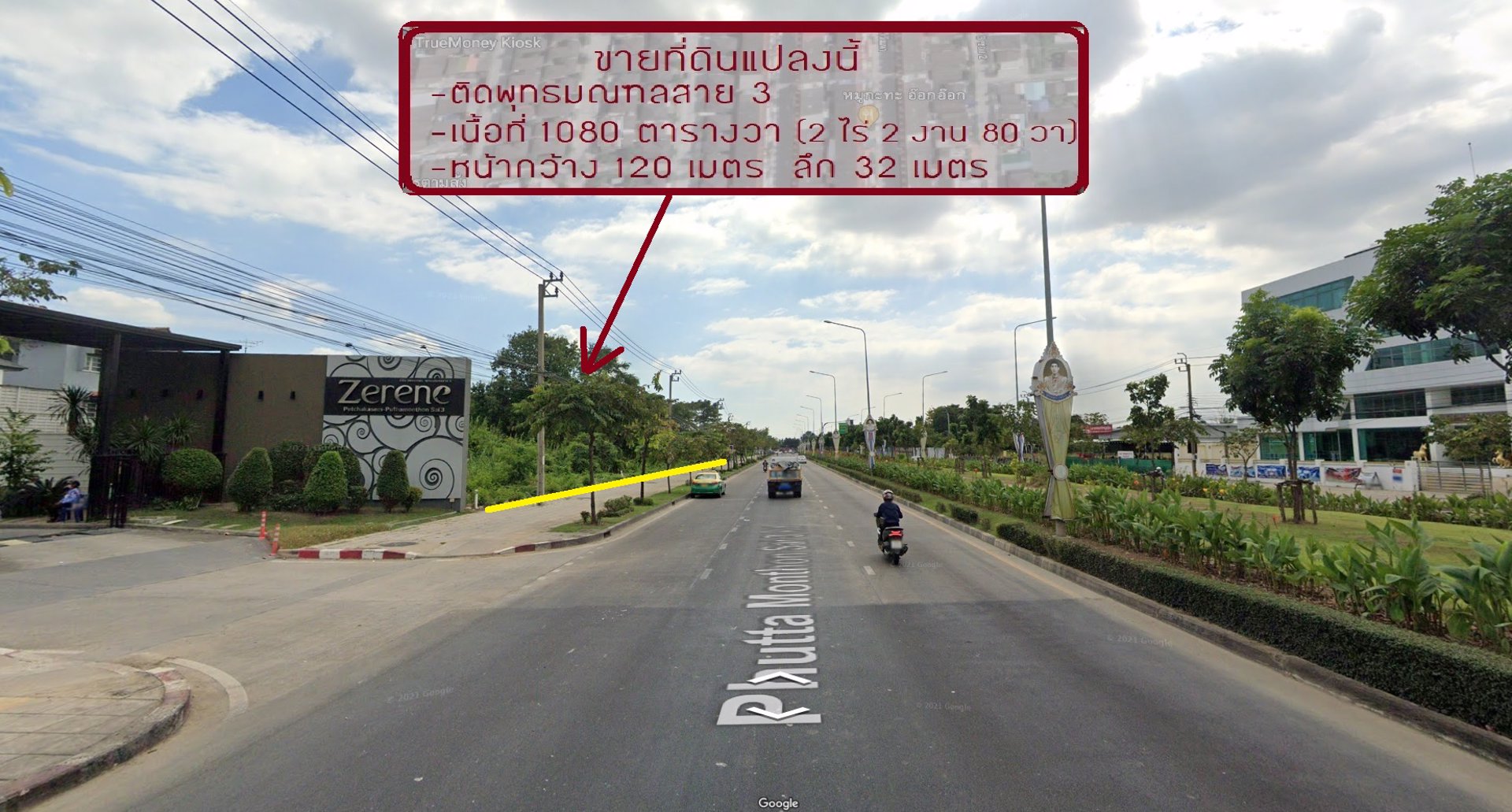 เช่า-ที่ดินเปล่า-2-ไร่-2-งาน-80-ตารางวา-ระยะยาว-25-ปี-หน้ากว้าง-120-เมตร-ติดถนน-พุทธมณฑลสาย-3