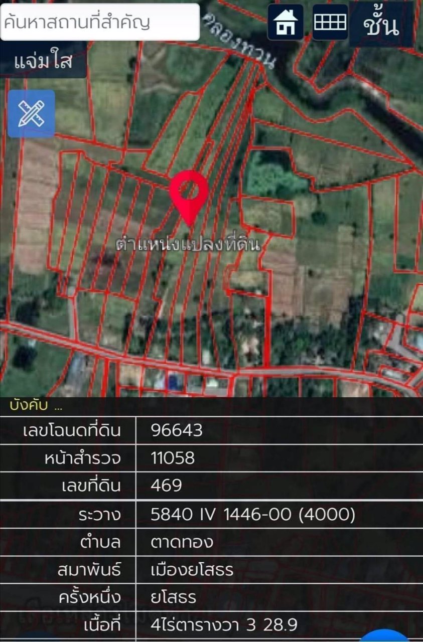 ขายที่ดิน-4ไร่-3งาน-28-ตรว