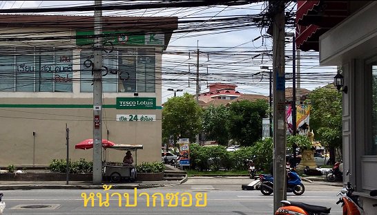 ขายบ้านเดี่ยว-2-ชั้น-เนื้อที่-56-ตารางวา-หมู่บ้านไทยศิริเหนือ-ทาวน์อินทาวน์-สุดยอดทำเล-สะดวกสบาย