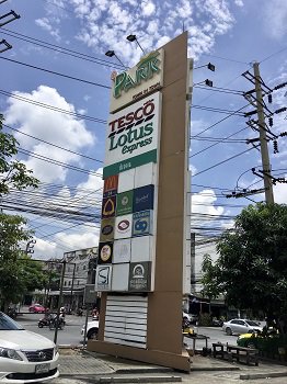 ขายบ้านเดี่ยว-2-ชั้น-เนื้อที่-56-ตารางวา-หมู่บ้านไทยศิริเหนือ-ทาวน์อินทาวน์-สุดยอดทำเล-สะดวกสบาย