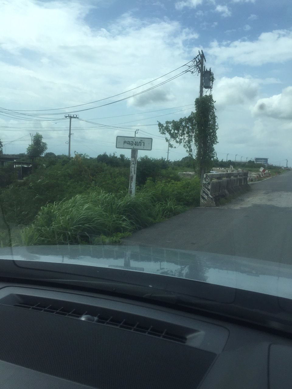 ให้เช่าที่ดิน-17ไร่-กม-19-บางนา-ตราด-คลองส่งน้ำสุวรรณภูมิ