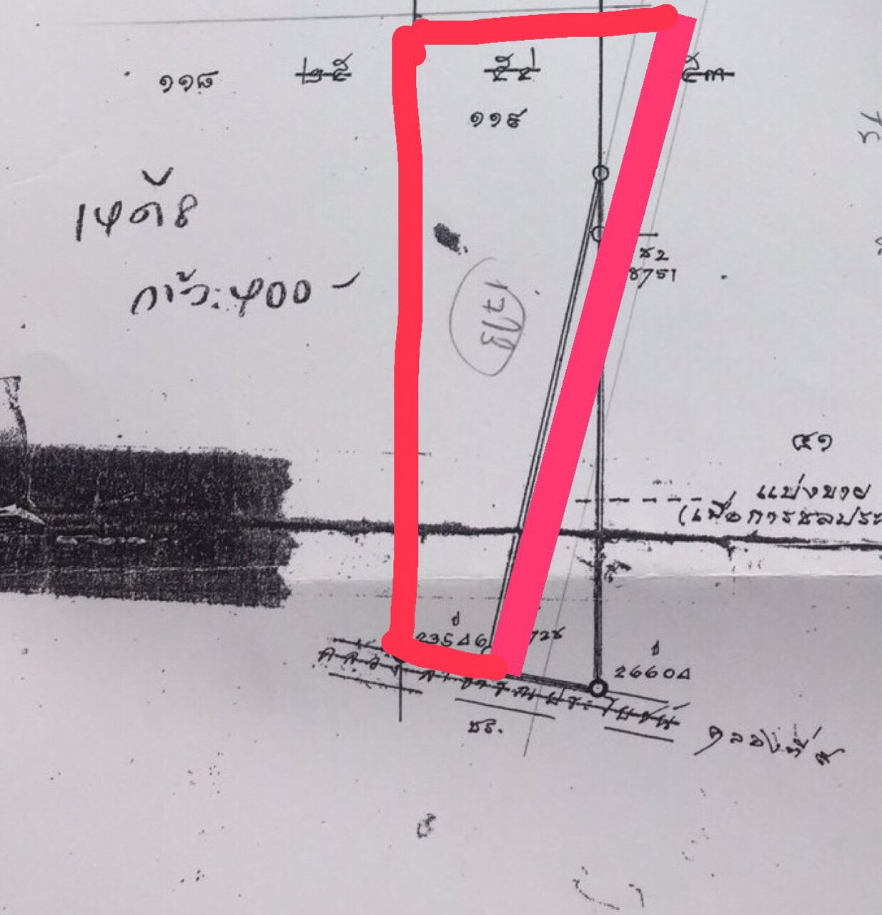 ให้เช่าที่ดิน-17ไร่-กม-19-บางนา-ตราด-คลองส่งน้ำสุวรรณภูมิ
