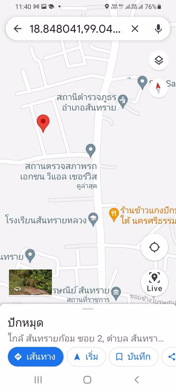 ขายที่ดินเปล่า-100-ตรวๆ-ละ-15000-บาท-ราคาต่ำกว่าราคาประเมิน