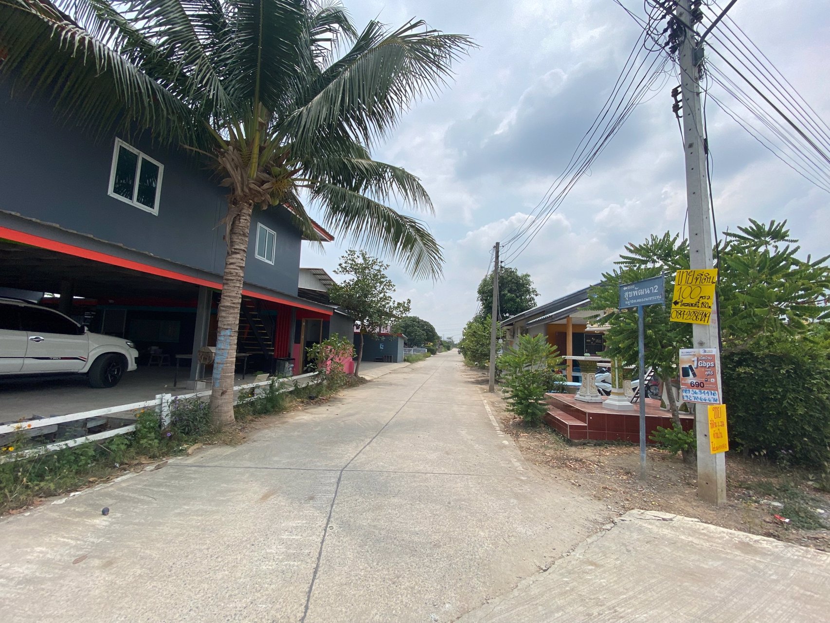 ขายที่ดินใกล้ตลาดน้ำวัดลำพญา