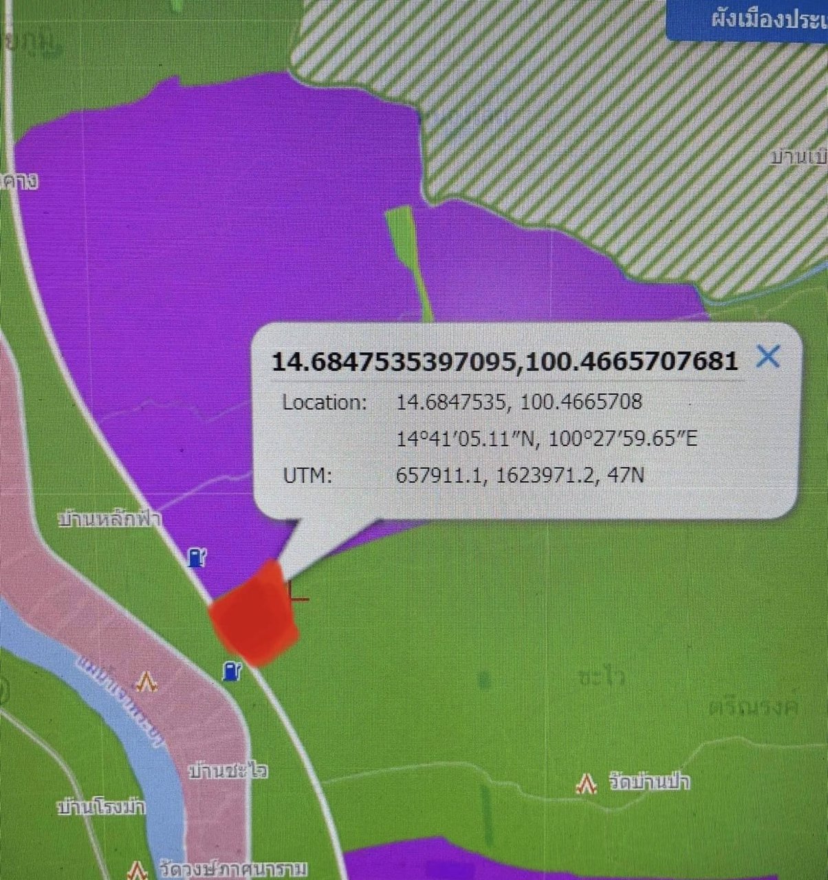 ปล่อยเช่า-ที่ดินระยะยาว-ติดกับพื้นที่โครงการพันล้าน