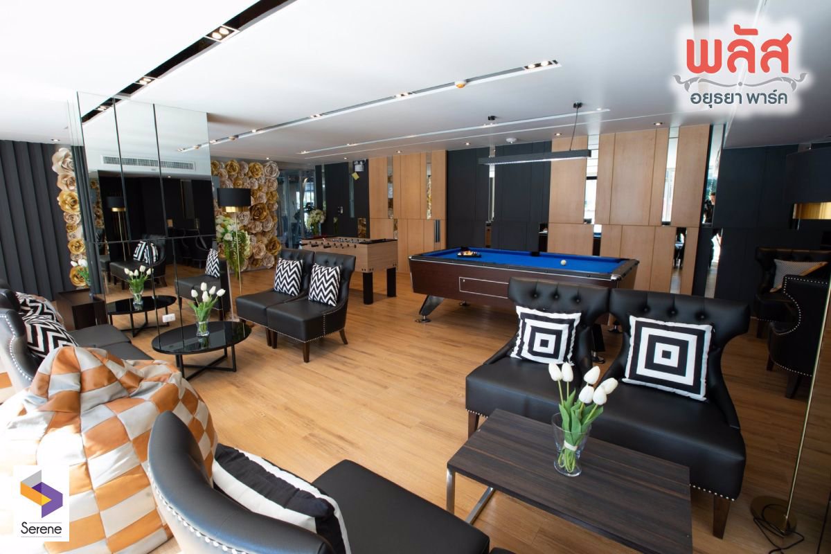 คอนโดอยุธยา