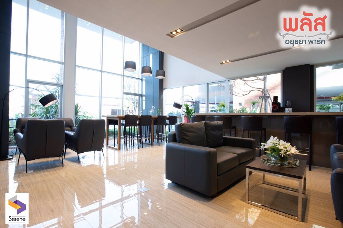 คอนโดอยุธยา