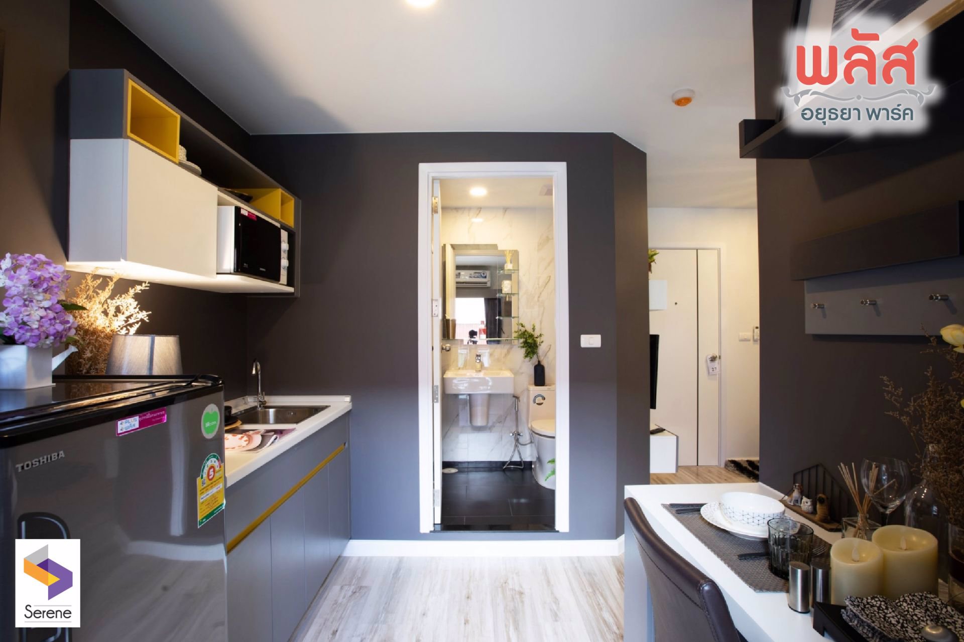 คอนโดอยุธยา