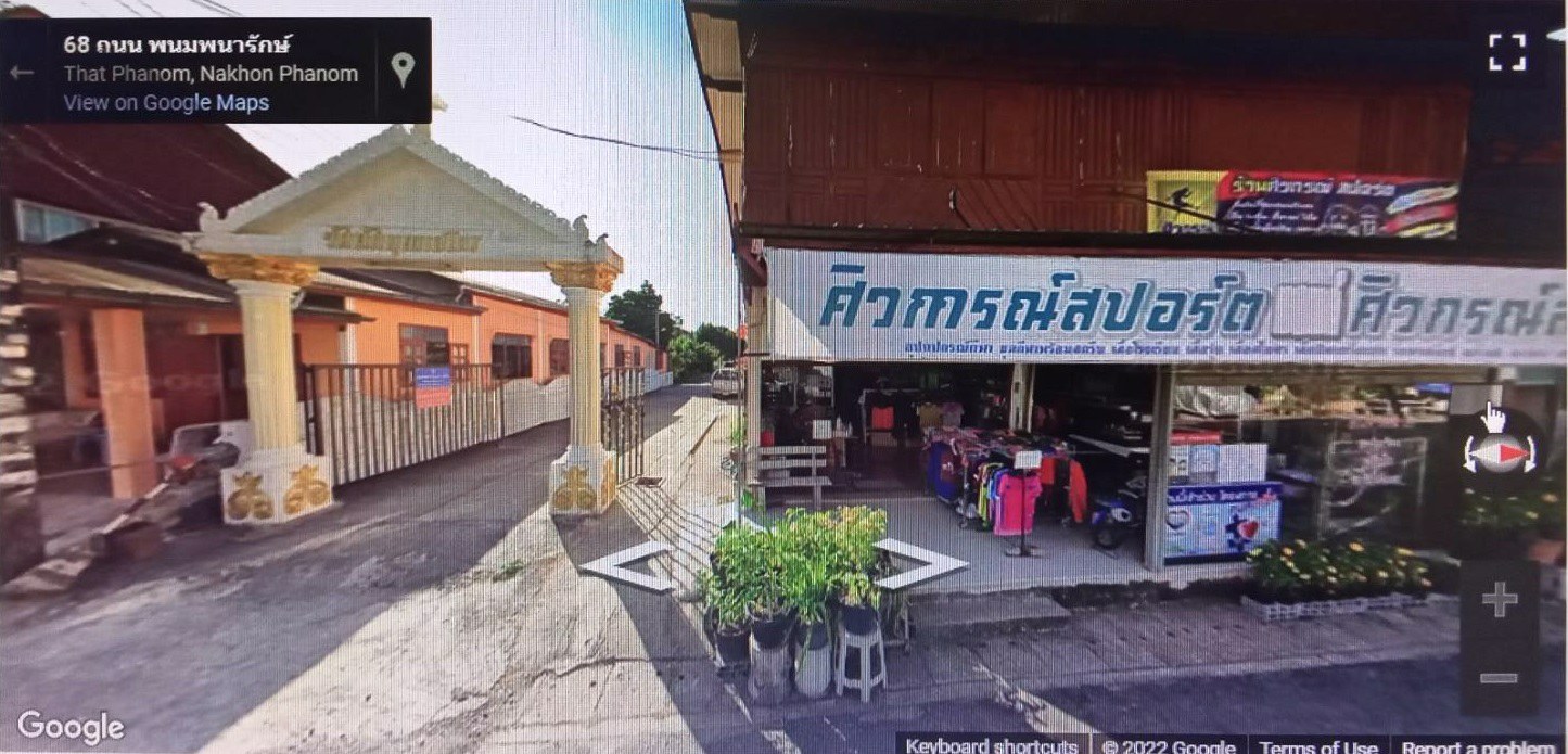 ขายด่วน-ขายถูก-อาคารพาณิชย์-1-ชั้น-2-คูหา-ทำเลค้าขาย-หน้าวัดพระธาตุพนม-ใกล้ตลาดสดเทศบาลธาตุพนม