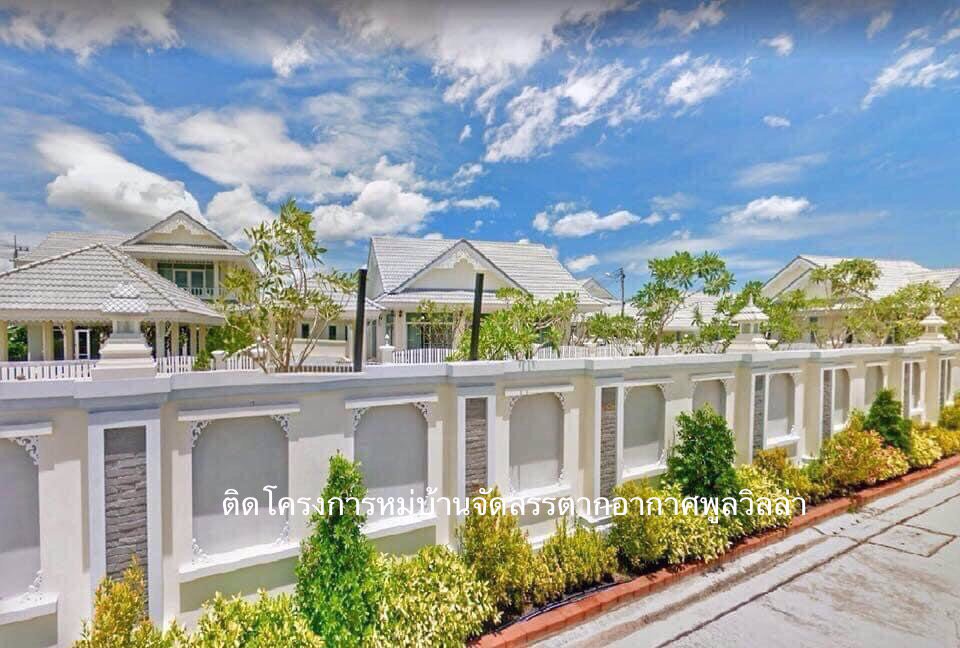 ขาย-ที่ดิน-ใกล้ทะเลชะอำ-หัวหิน-ห่างทะเลเพียง-700-เมตร