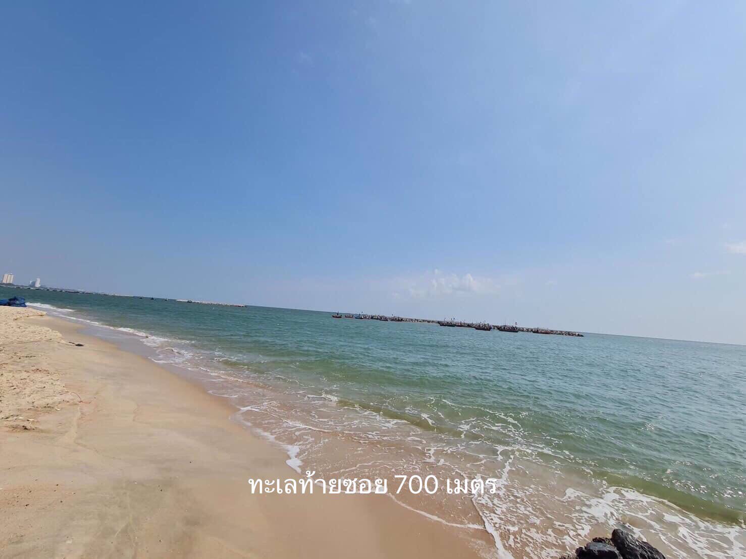 ขาย-ที่ดิน-ใกล้ทะเลชะอำ-หัวหิน-ห่างทะเลเพียง-700-เมตร