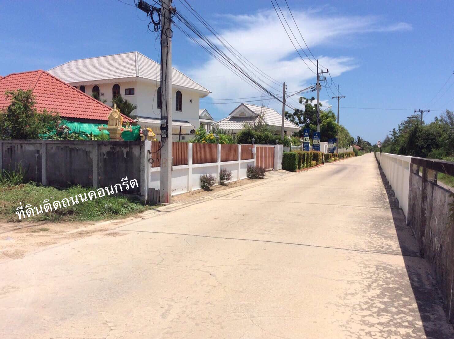 ขาย-ที่ดิน-ใกล้ทะเลชะอำ-หัวหิน-ห่างทะเลเพียง-700-เมตร