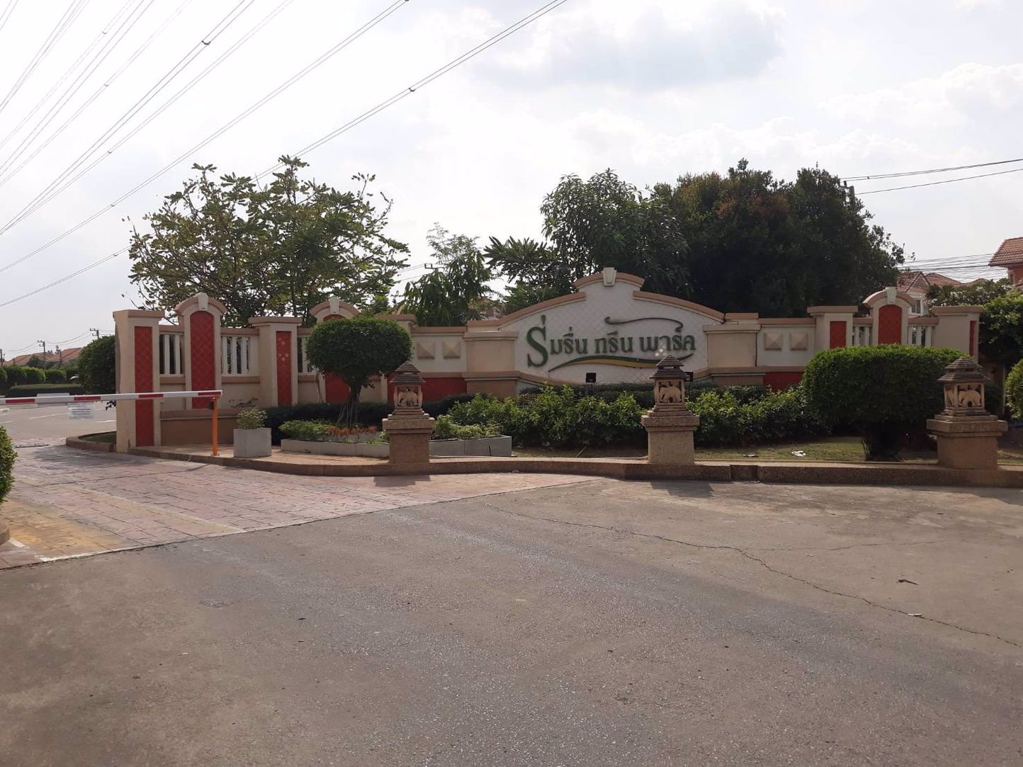 ขายบ้านเดี่ยว-มบ-ร่มรื่น-กรีน-พาร์ค-คลองหนึ่ง