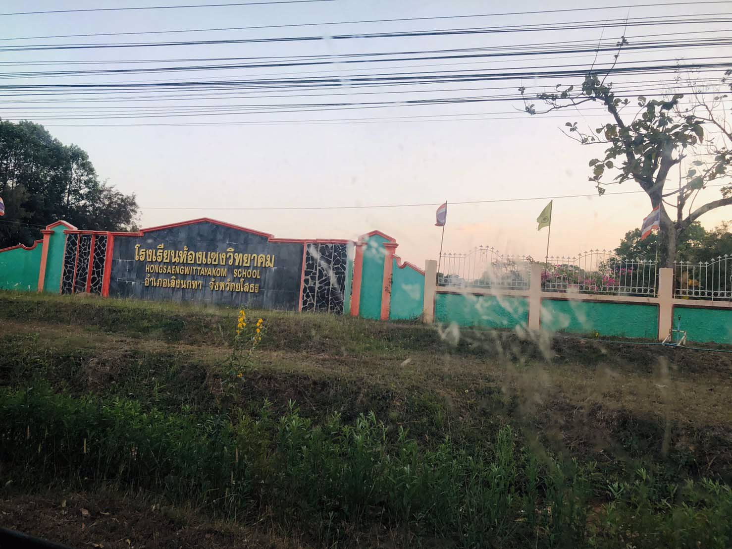 ขายที่ดินเปล่า-1ไร่60ตรว-จยโสธร-อเลิงนกทา