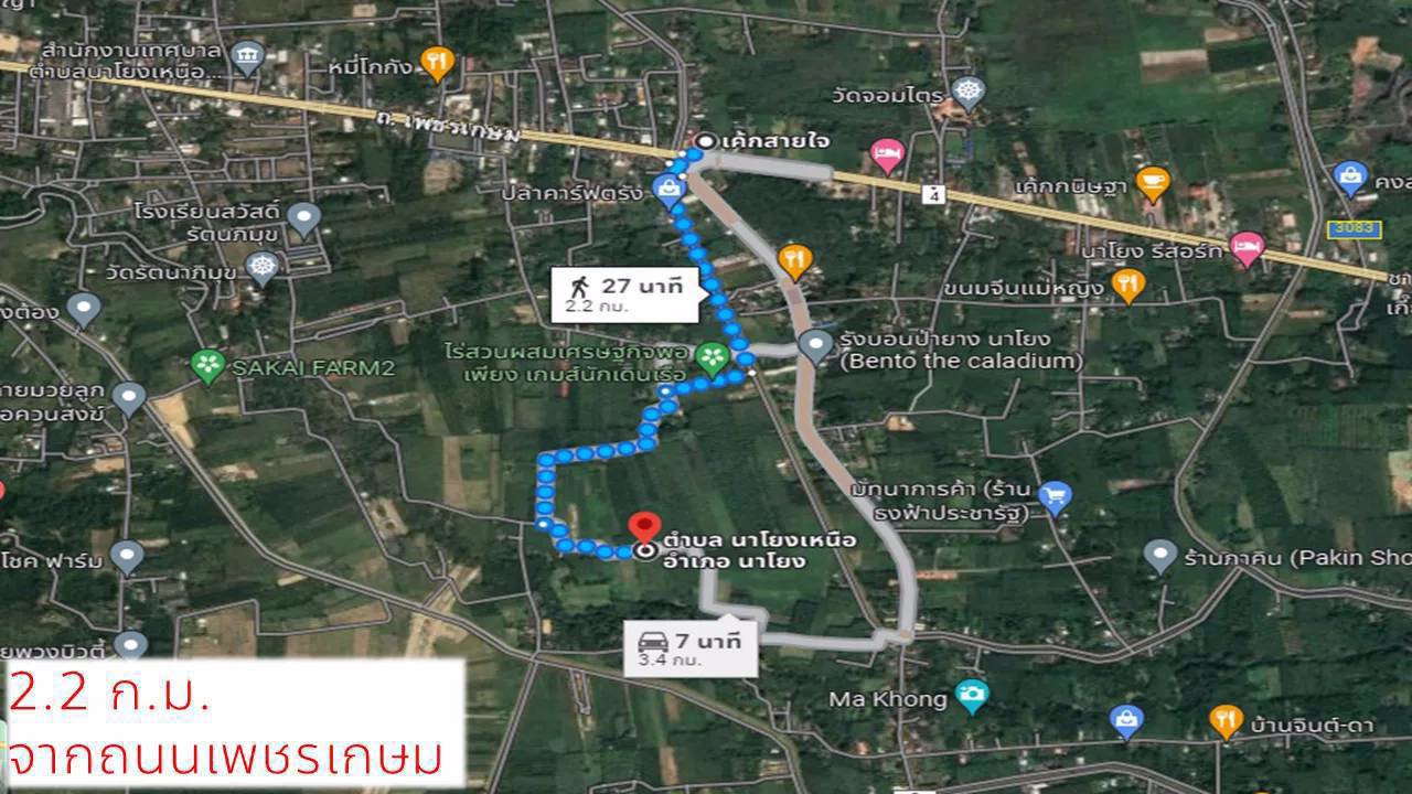 เปิดจอง-ที่ดินแบ่งขาย-ราคาเพียงห้องละ-399900-เท่านั้นนน