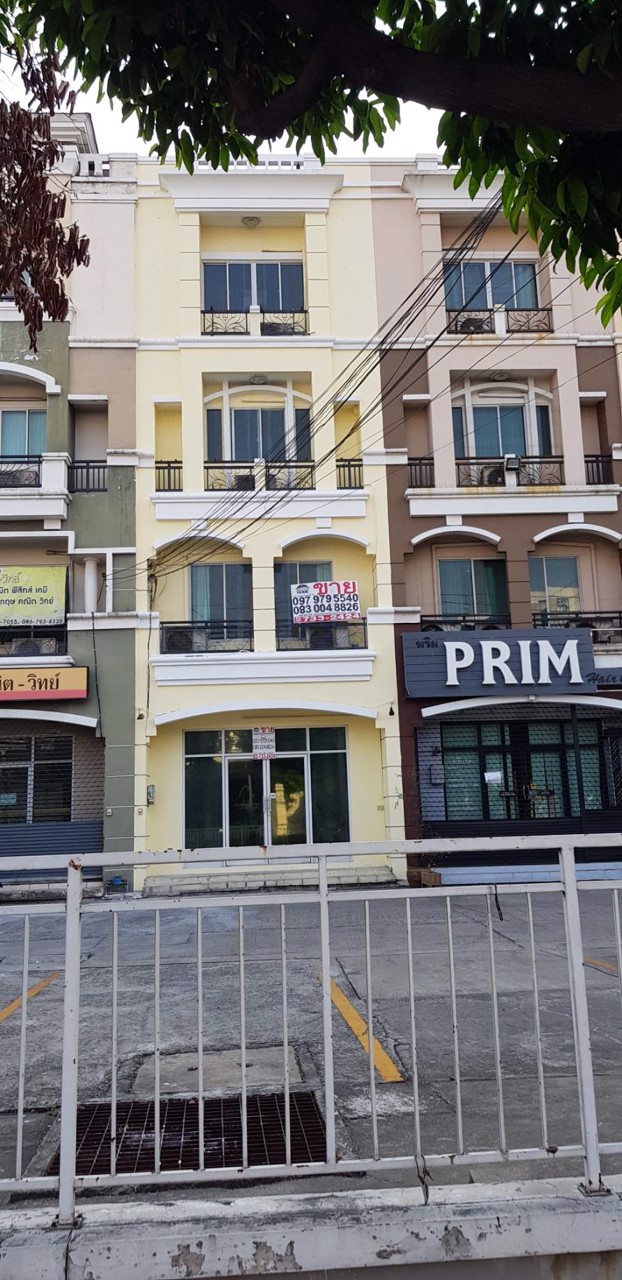 ขายทาวน์โฮมออฟฟิต-ปริญลักษณ์-นวมินทร์