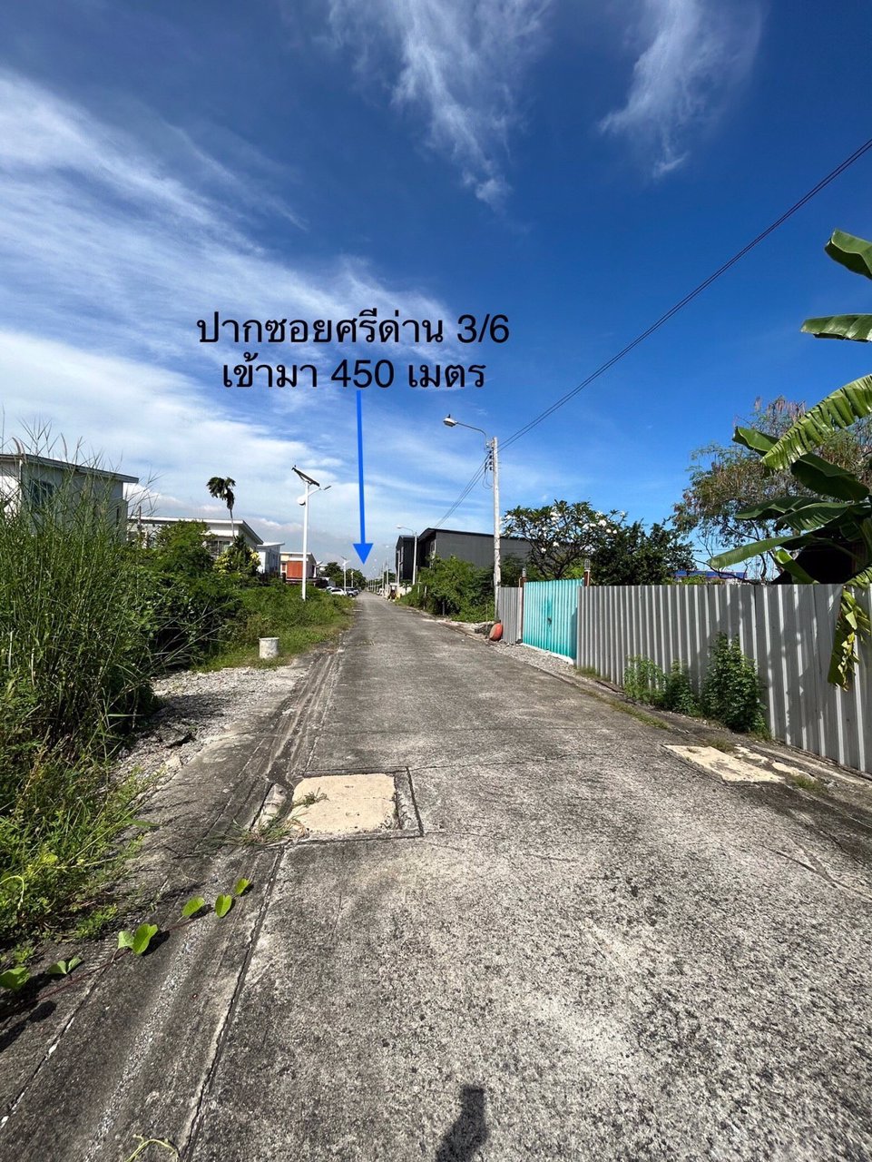 ขายที่ดิน-สมุทรปราการ-ซศรีด่าน-3-6-โซน-ซอยแบริ่ง