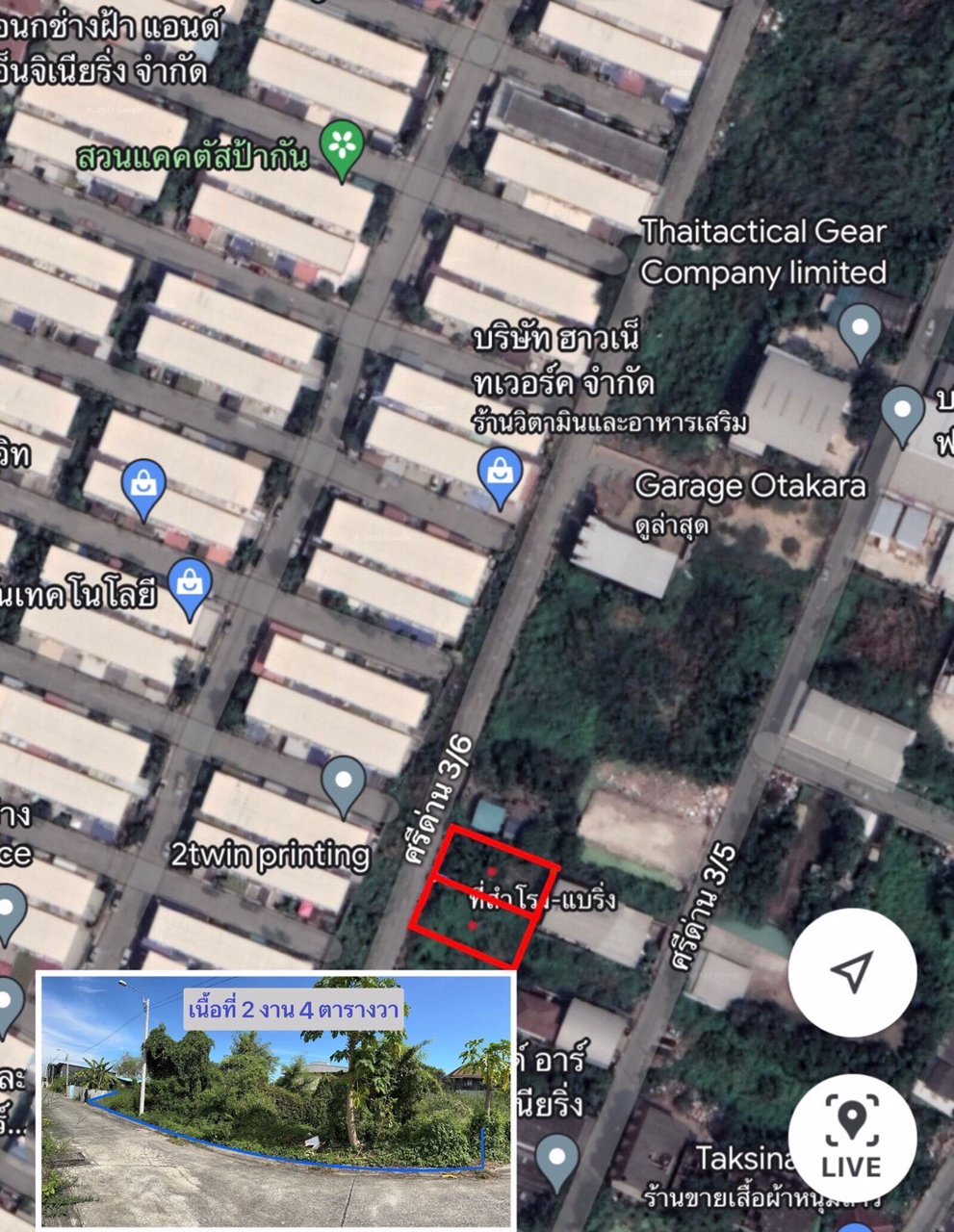 ขายที่ดิน-สมุทรปราการ-ซศรีด่าน-3-6-โซน-ซอยแบริ่ง