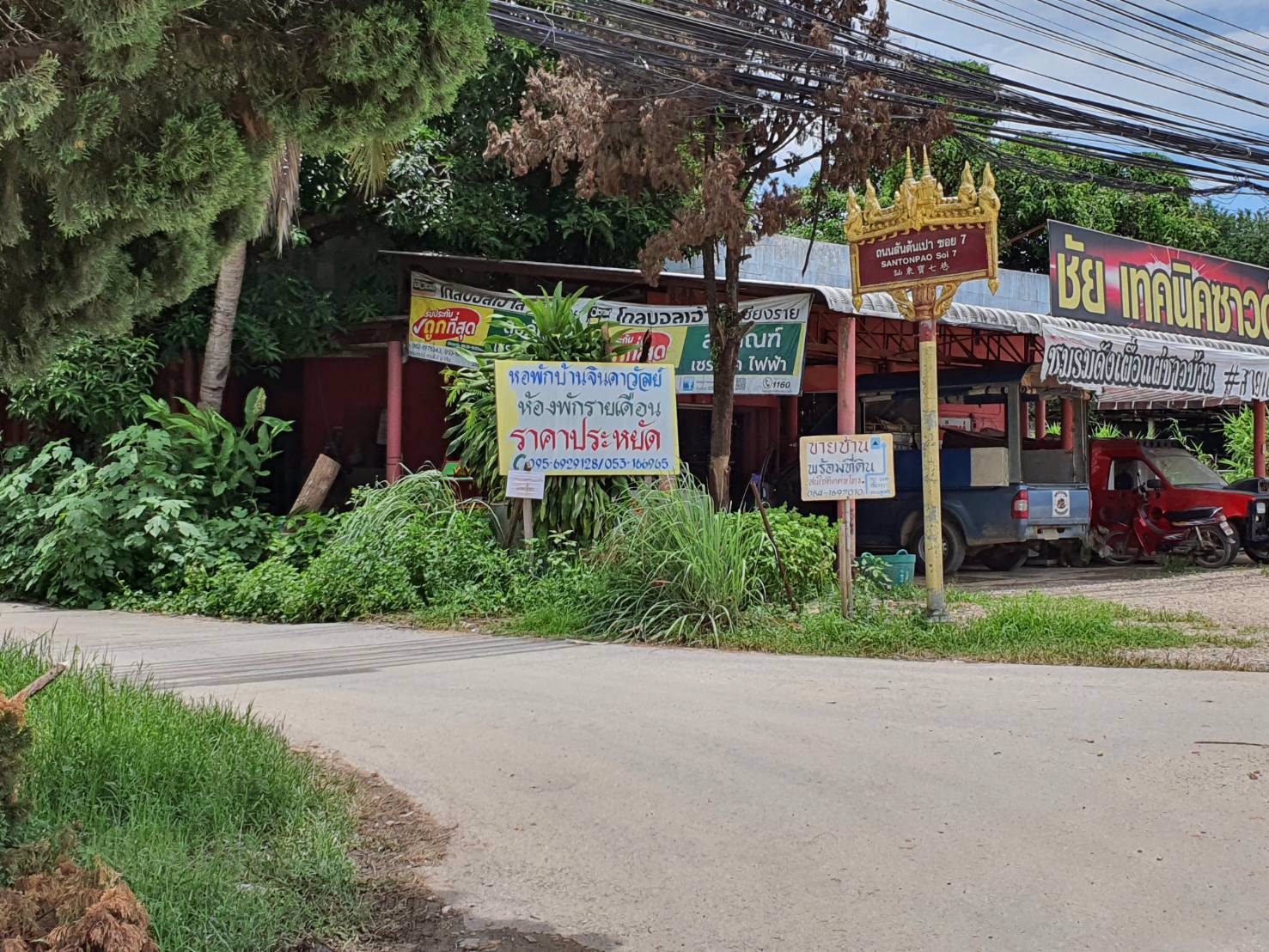 ขายบ้านสวย-แถมกิจการหอพัก-ขายพร้อมผู้เช่า-ทำเลสวย-ใกล้สนามบิน