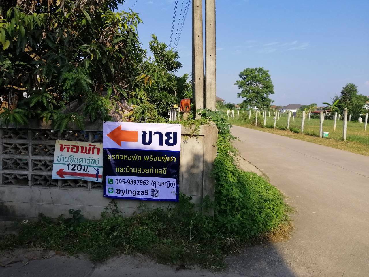 ขายบ้านสวย-แถมกิจการหอพัก-ขายพร้อมผู้เช่า-ทำเลสวย-ใกล้สนามบิน