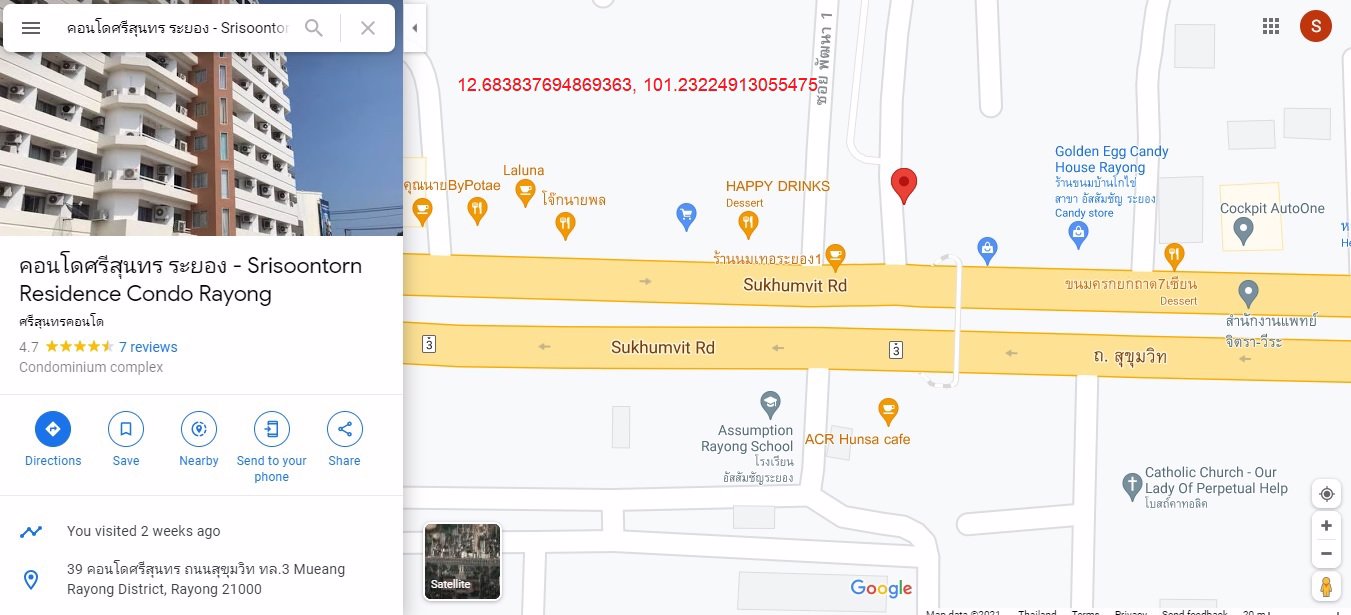 คอนโดพร้อมอยู่-srisoontorn-residence