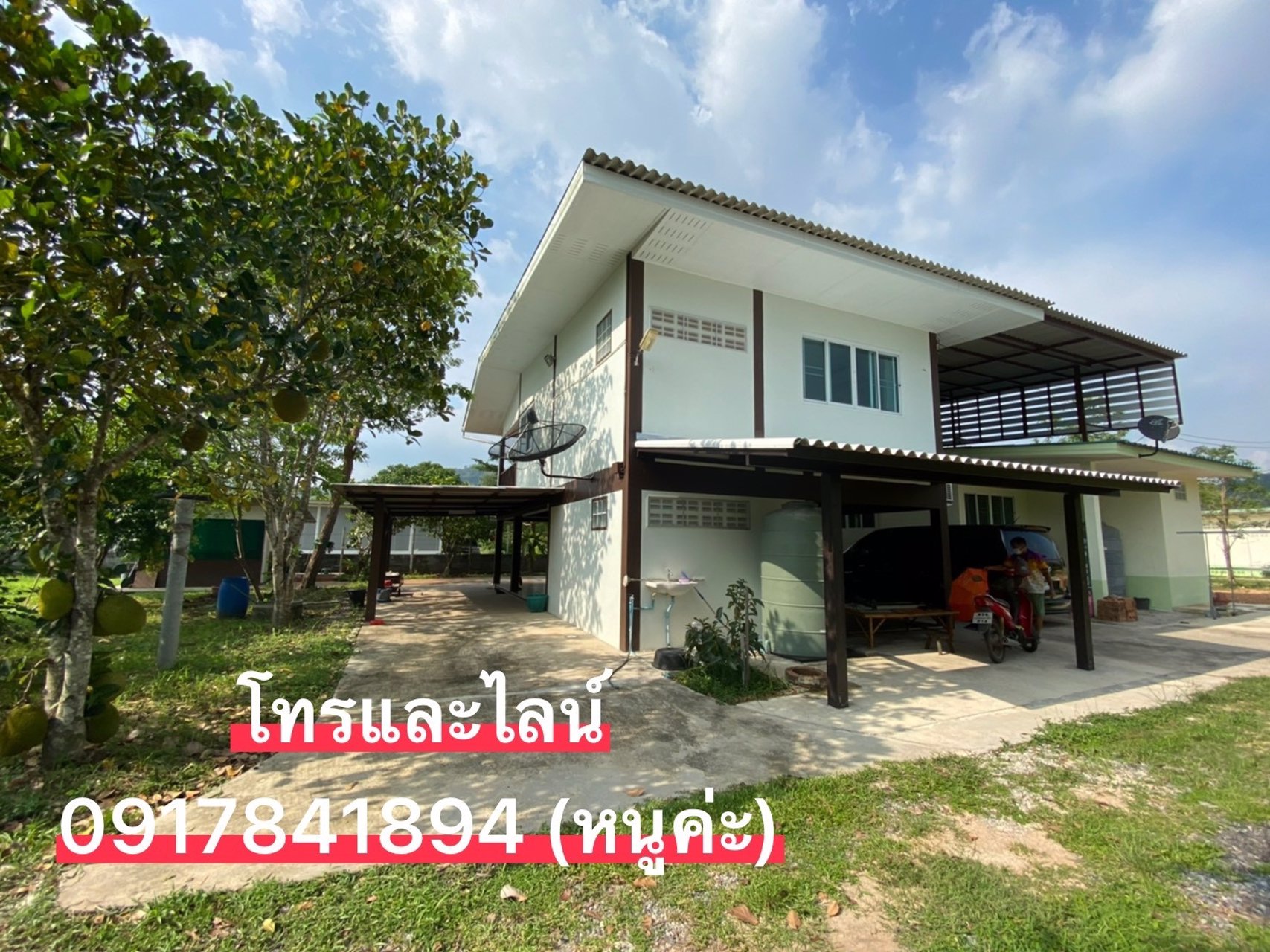 ขายบ้านพร้อมที่ดิน-วิวเขา-ตเขาพระ-นครนายก-