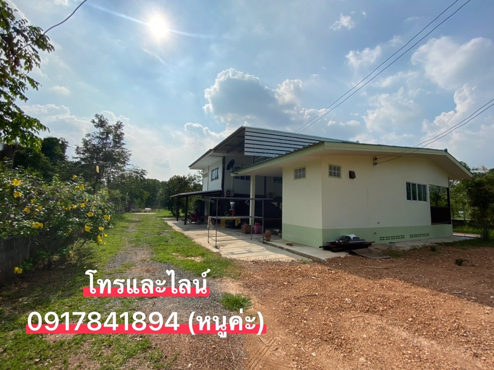 ขายบ้านพร้อมที่ดิน-วิวเขา-ตเขาพระ-นครนายก-