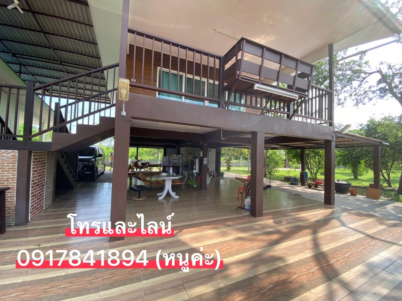 ขายบ้านพร้อมที่ดิน-วิวเขา-ตเขาพระ-นครนายก-