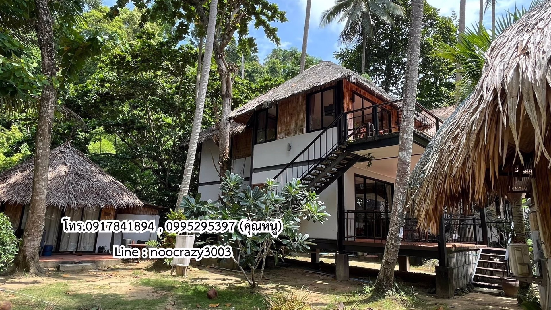 ขายที่ดิน-บนเกาะไหง-ตำบลเกาะลันตาใหญ่-อำเภอเกาะลันตา-จังหวัดกระบี่