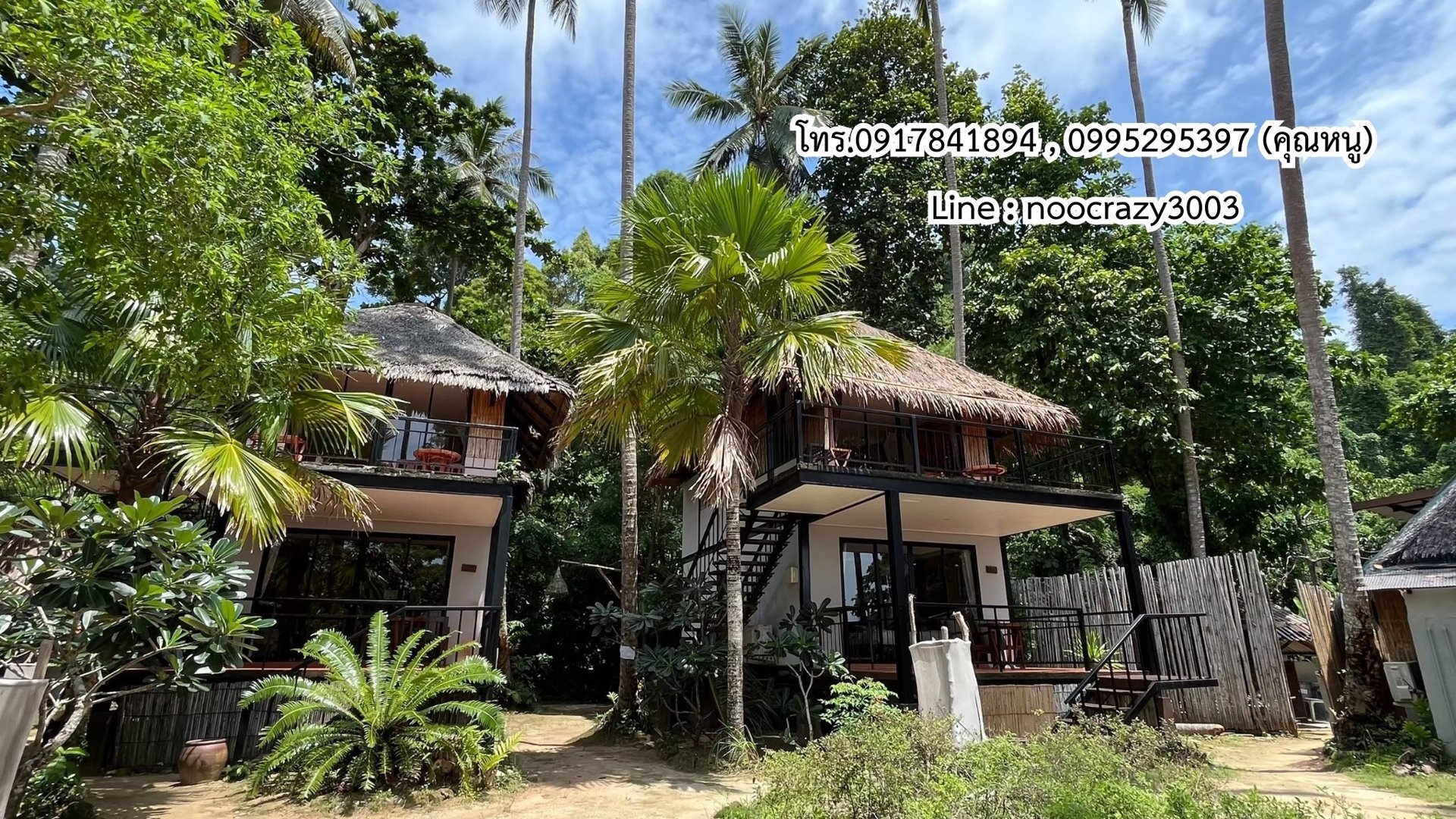 ขายที่ดิน-บนเกาะไหง-ตำบลเกาะลันตาใหญ่-อำเภอเกาะลันตา-จังหวัดกระบี่