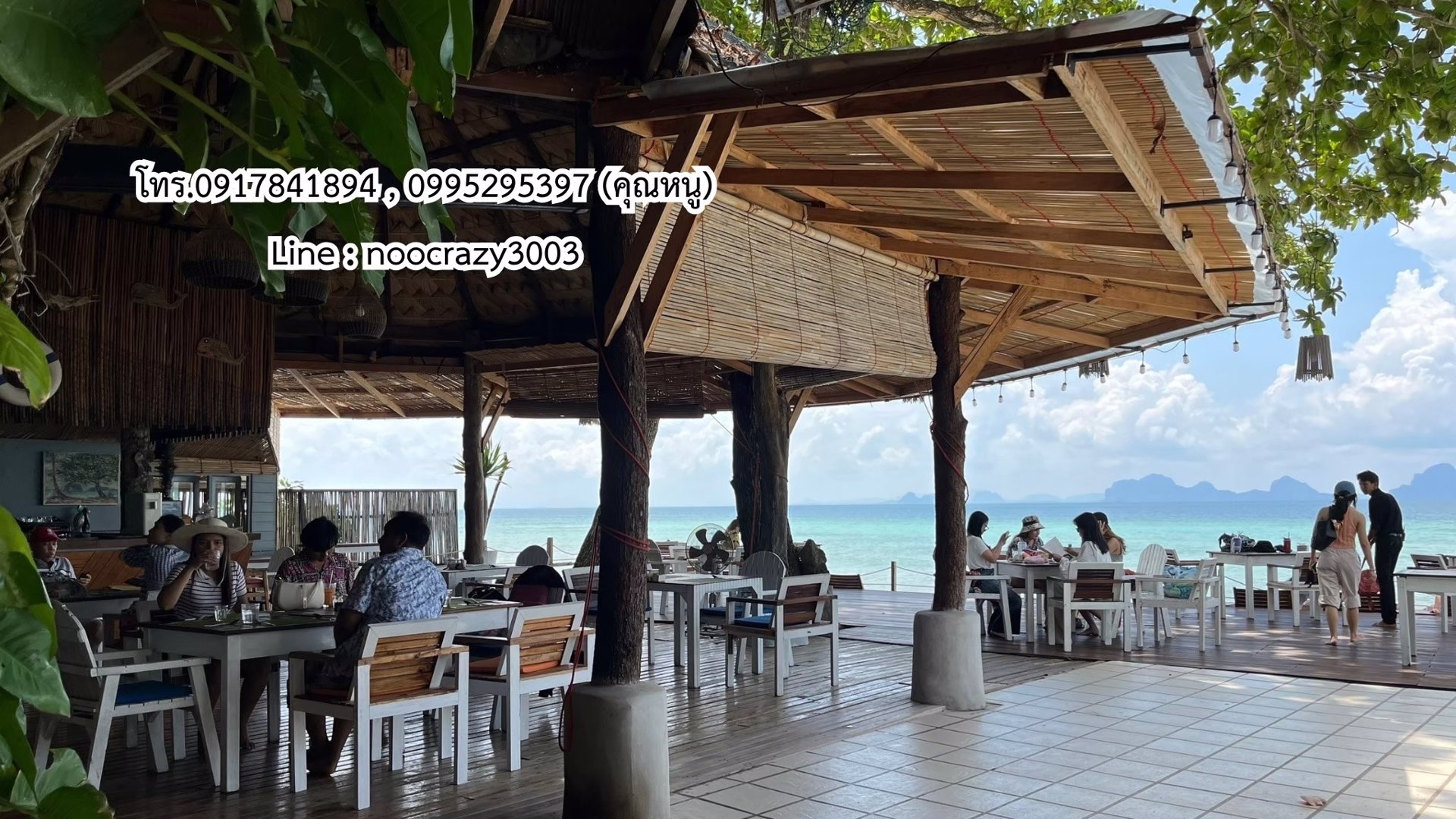 ขายที่ดิน-บนเกาะไหง-ตำบลเกาะลันตาใหญ่-อำเภอเกาะลันตา-จังหวัดกระบี่