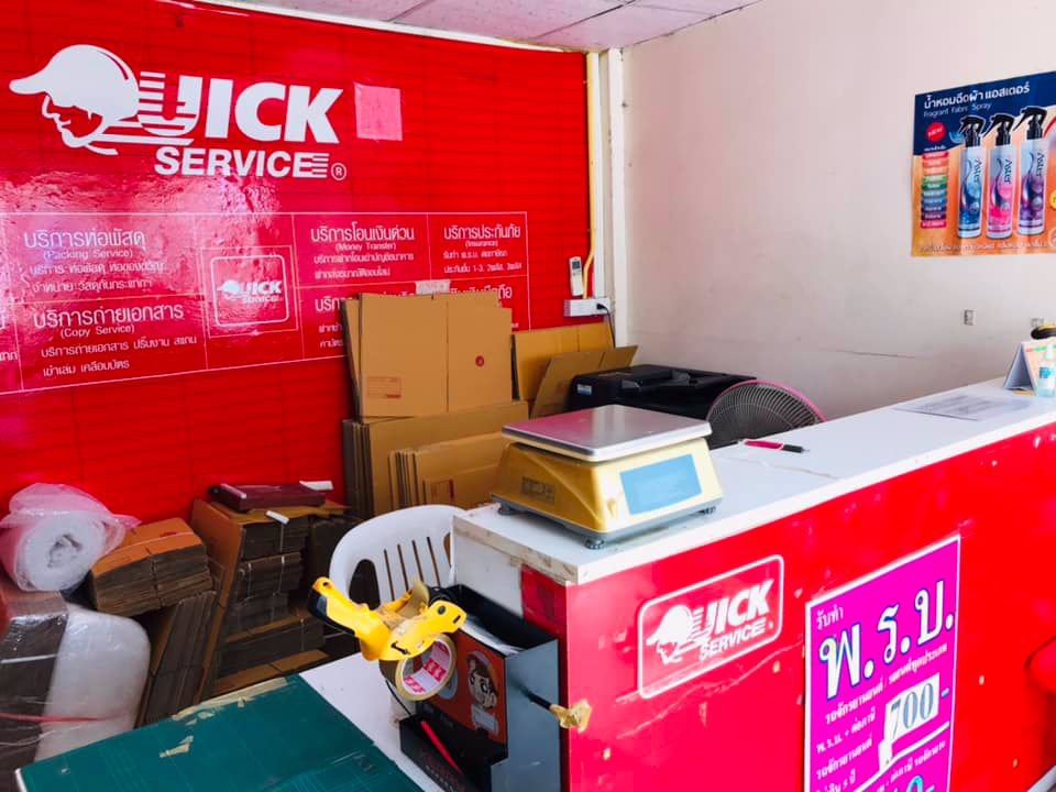 ขายกิจการร้านควิกเซอร์วิส-ไปรษณีย์เอกชน-kerry-express-ทำเลดี-อยู่ในตลาดสด-ตคอกกระบือ-สมุทรสาคร