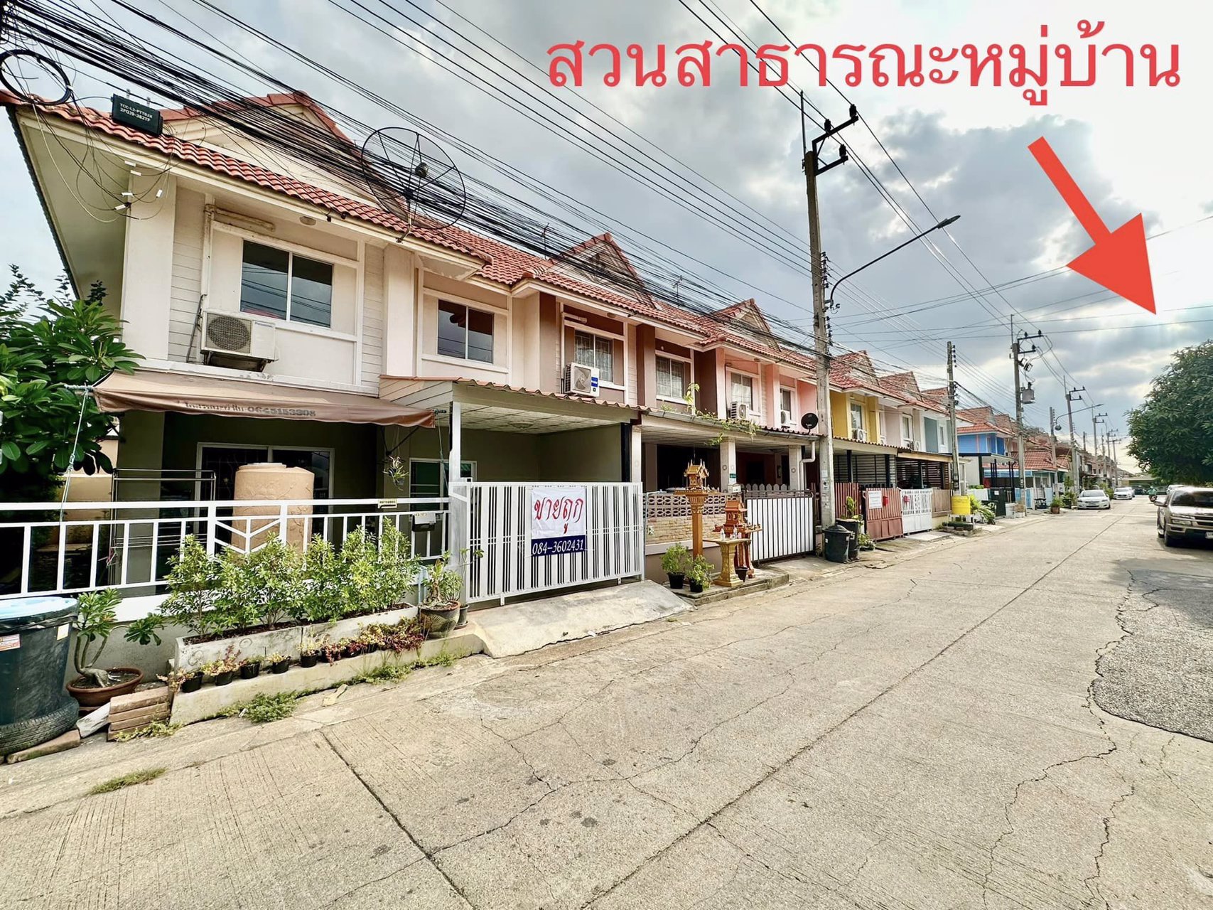 ขายถูก-พฤกษาc-หลังริม-4-นอน-ขาย-155-ล้าน