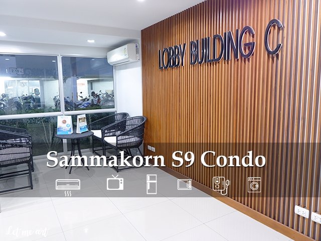 m153-001-ให้เช่า-สัมมากร-เอส-เก้า-sammakorn-s9-6000บาท