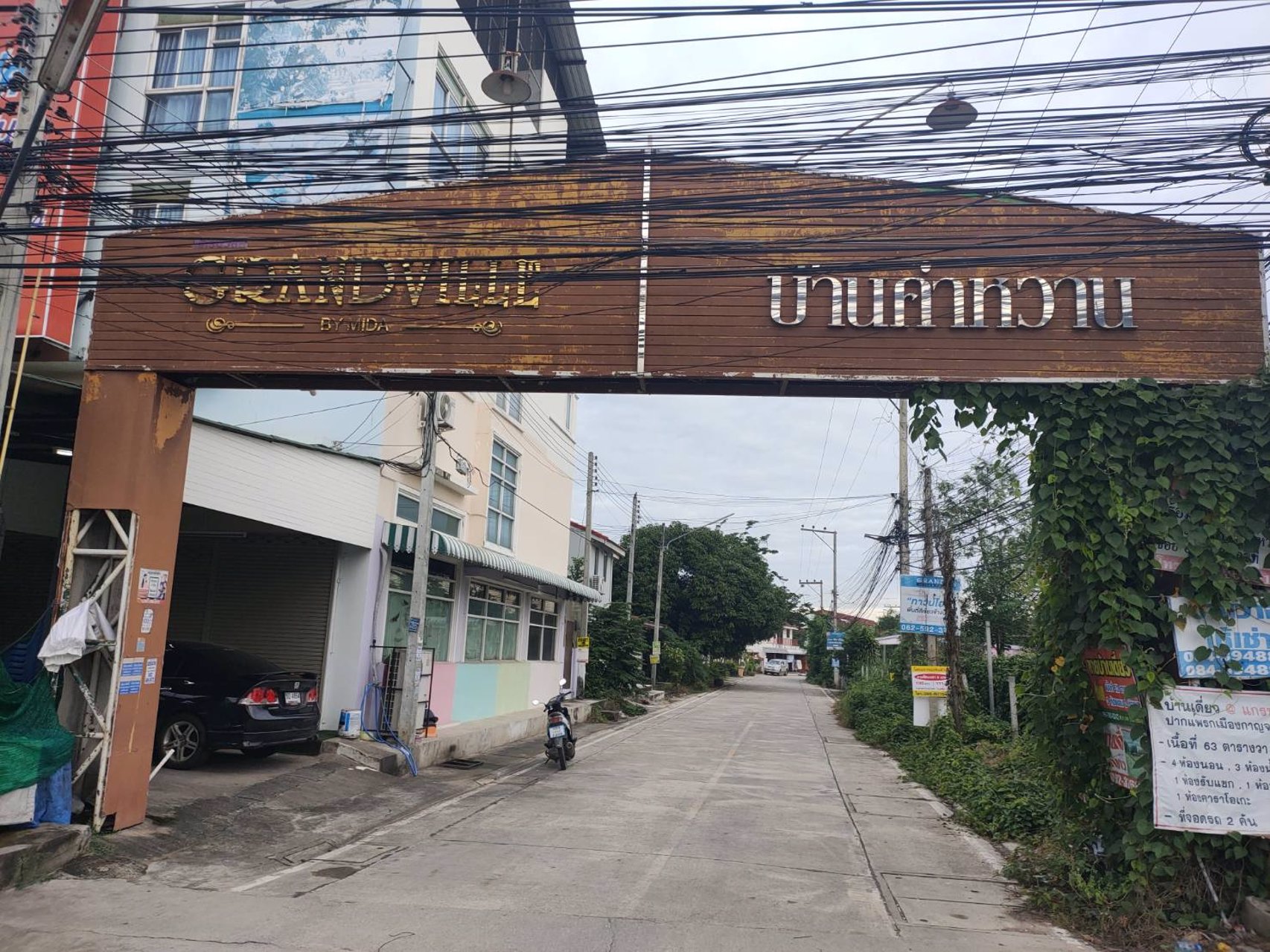 ด่วน-แปลงสุดท้าย-ถูกกว่านี้-ไม่มีอีกแล้ว-ขายที่ดินเปล่า-โครงการแกรนวิลด์-ห้วยน้ำใส-อ-เมืองกาญจนบุร