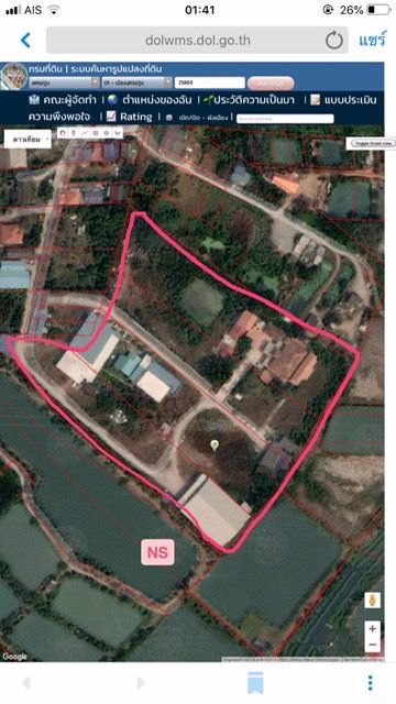 ขายที่ดินแปลงใหญ่และบ้านขนาดใหญ่พร้อมสิ่งปลูกสร้าง