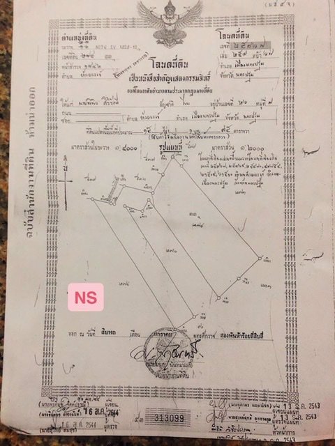 ขายด่วน-ที่ดินแปลงใหญ่ในตัวอำเภอเมืองจังหวัดนครปฐม-พร้อมบ้านหลังใหญ่-และโกดังฯ-20138-ไร่