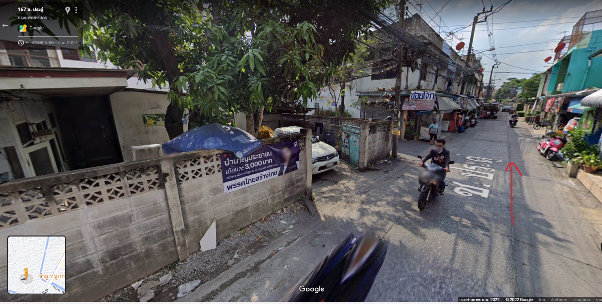 ขายที่ดิน-58-ตารางวา-ตรอกโจ๊ก-ซอยประดู่-ถนนประชาราษฏร์สาย-1-ตรงข้ามโลตัสประชาชื่น