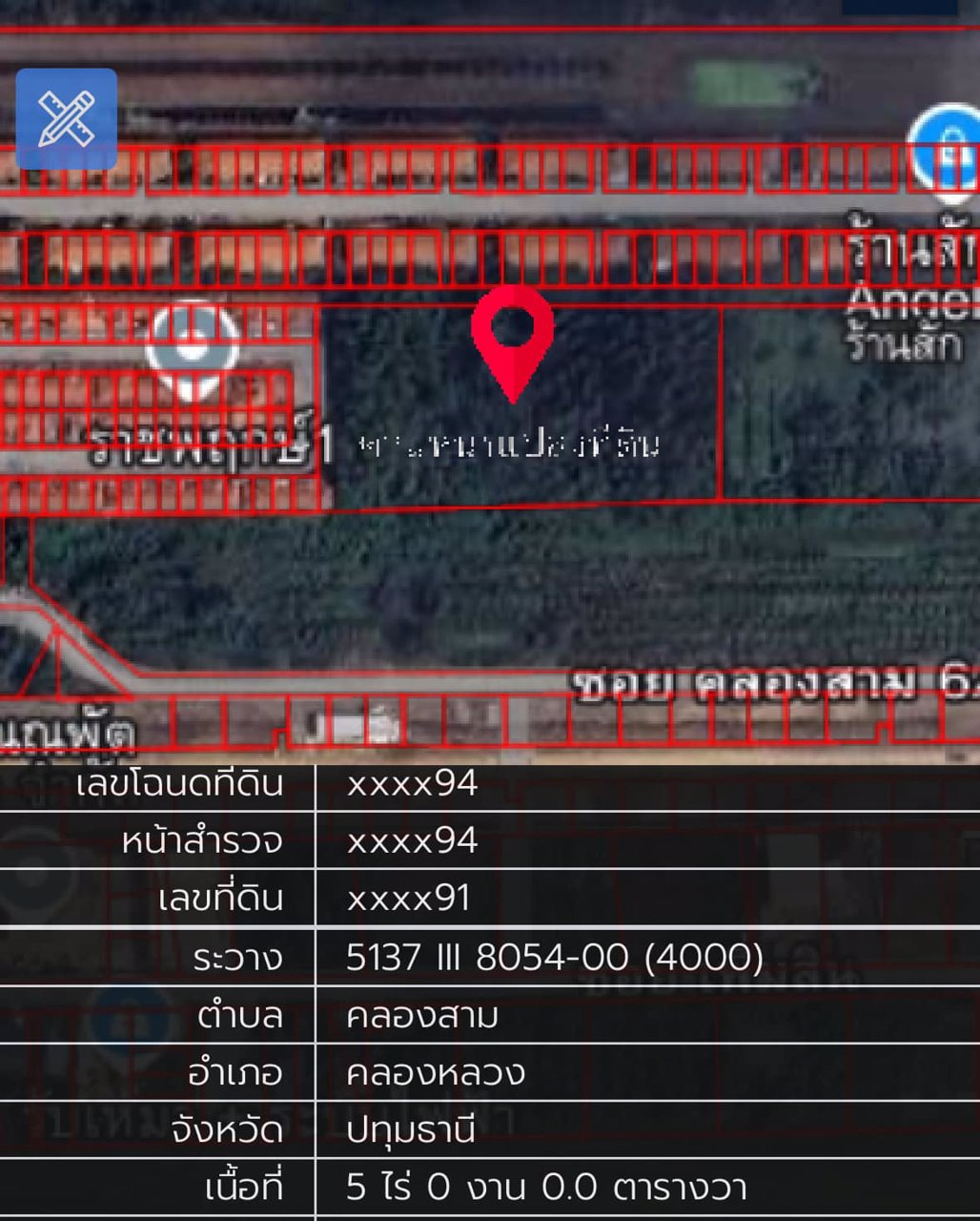 ขายที่ดิน-คลอง3-พื้นที่-5-ไร่-ราคา-35-ล้าน-ไร่