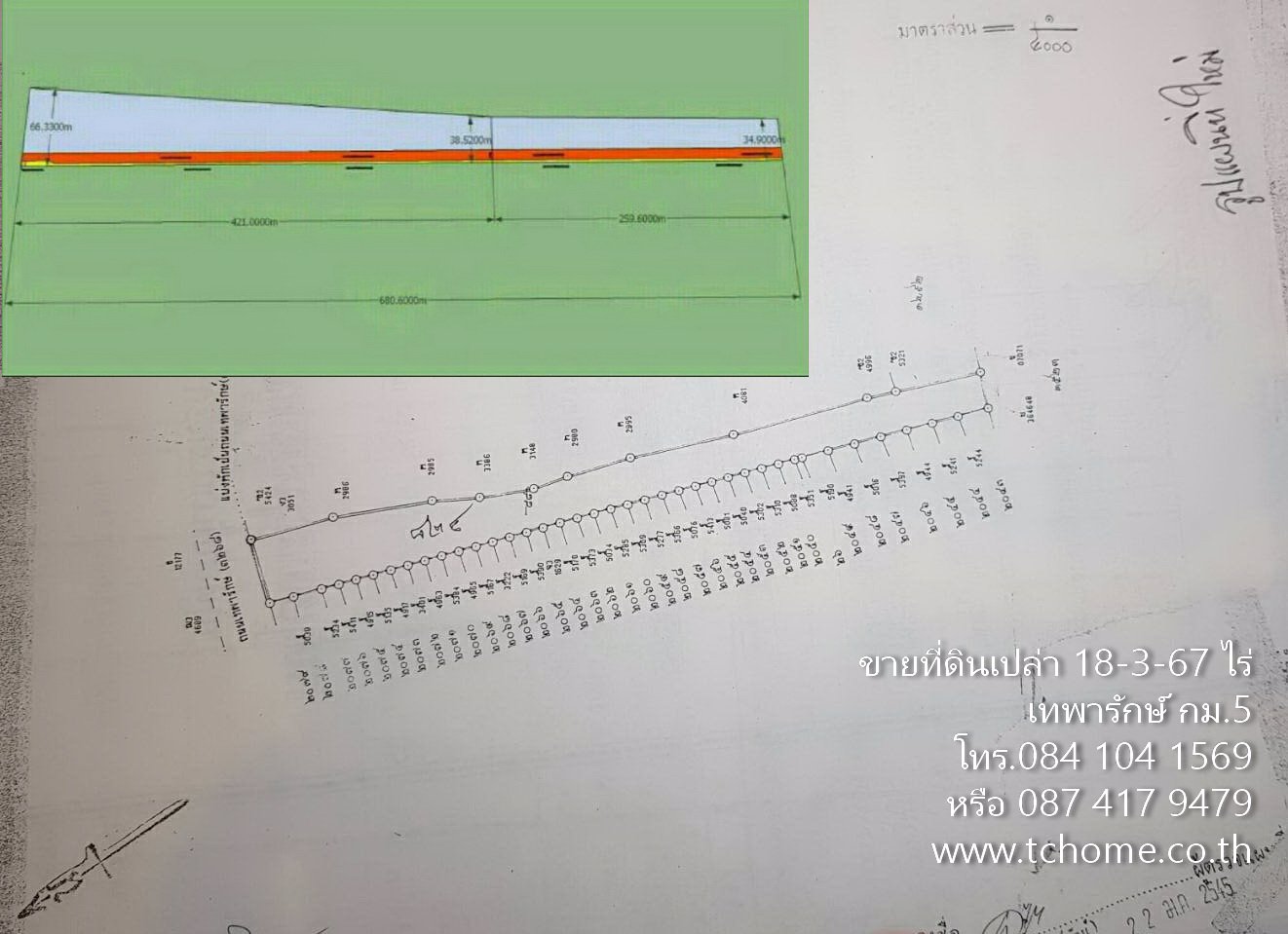 ขายที่ดินเปล่า-18ไร่เศษ-ติดถนนเทพารักษ์-กม55-ใกล้โรงพยาบาลสินแพทย์-ทำเลดี