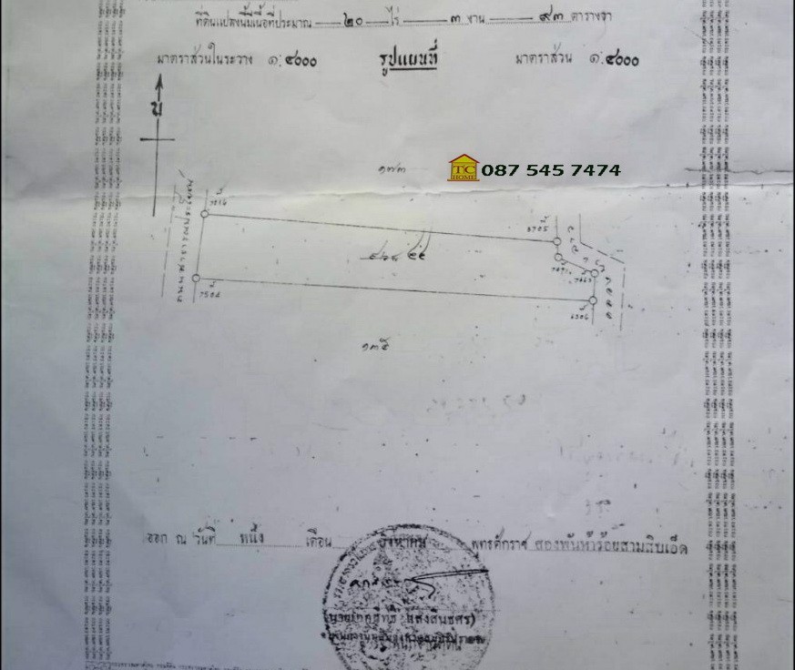 ขายที่ดิน-21-ไร่-ซอยวัดบางปลา-บางปลา-24-อยู่ติดถนนซอยหลัก-เข้าจากเทพารักษ์-เพียง-1-กม