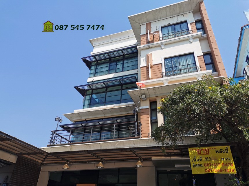 ขายโฮมอ็อฟฟิศ-4-ชั้น-โครงการบ้านกลางกรุง-อ็อฟฟิศพาร์ค-ลาดพร้าว-71-ใกล้เซ็นทรัลอีสท์วิลล์