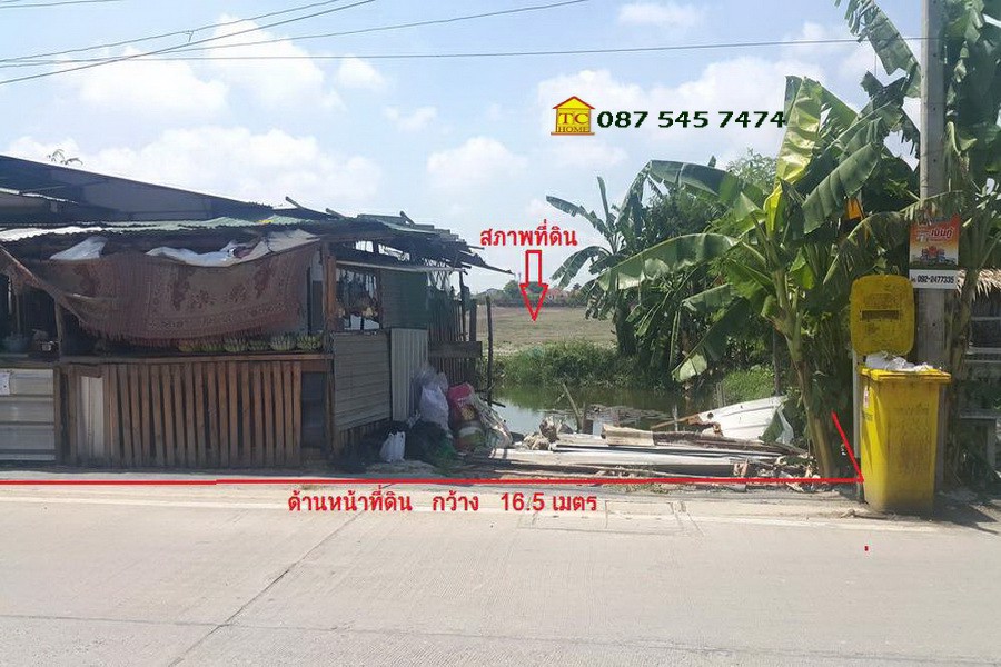 ขายที่ดิน-7-2-78-ไร่-ซอยบางปลา-2-ซอยธนสิทธิ์-เทพารักษ์-กม14-ใกล้โรงเรียนประภามนตรี-3