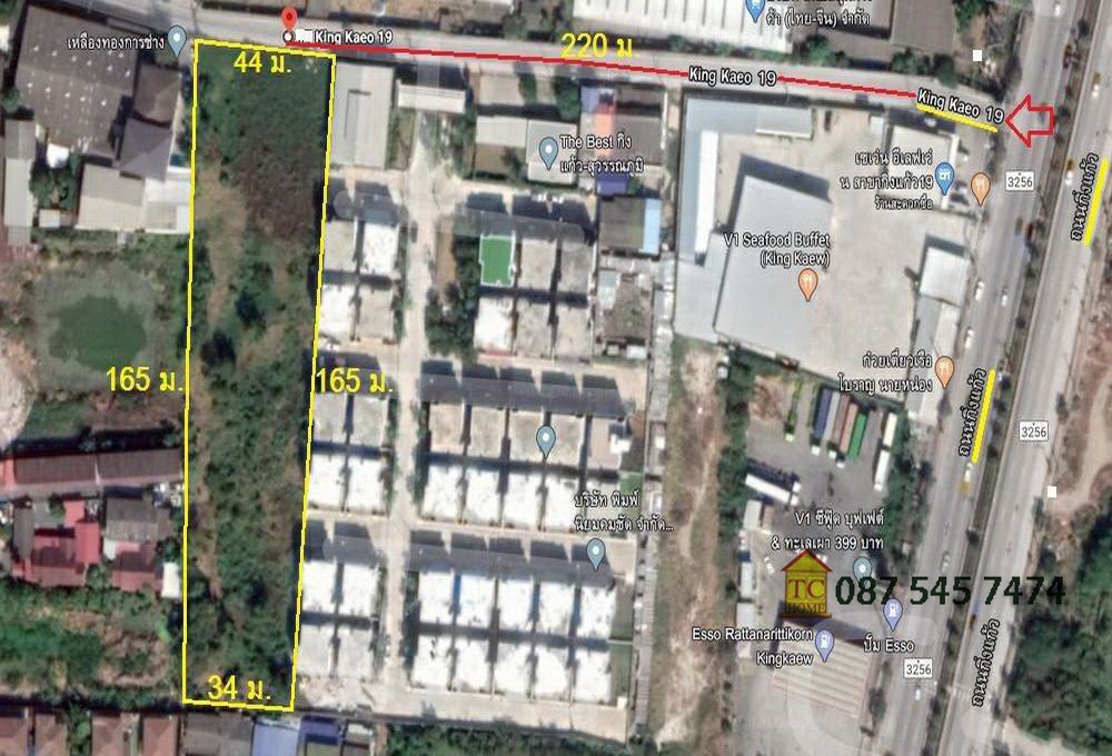 ขายที่ดินเปล่า-4-ไร่-ทำเลดีใกล้สนามบินสุวรรณภูมิ-อยู่กิ่งแก้วซอย-19-บางนา-กม12