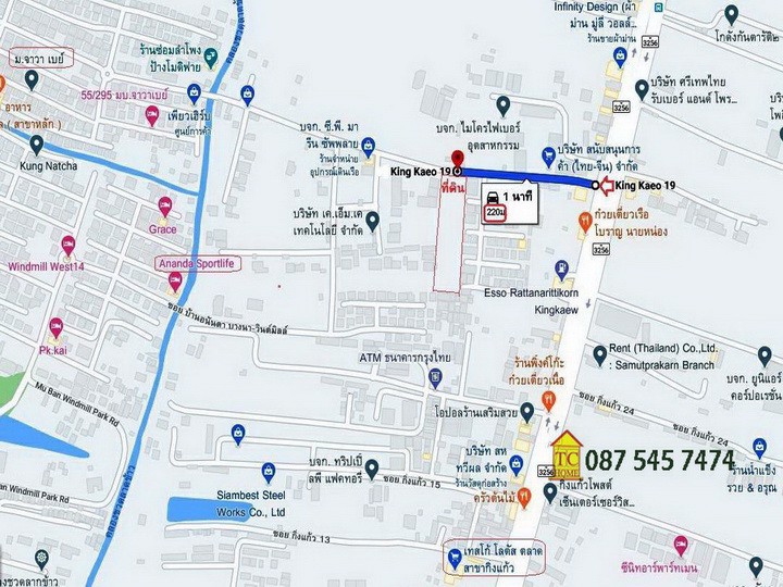 ขายที่ดินเปล่า-4-ไร่-ทำเลดีใกล้สนามบินสุวรรณภูมิ-อยู่กิ่งแก้วซอย-19-บางนา-กม12