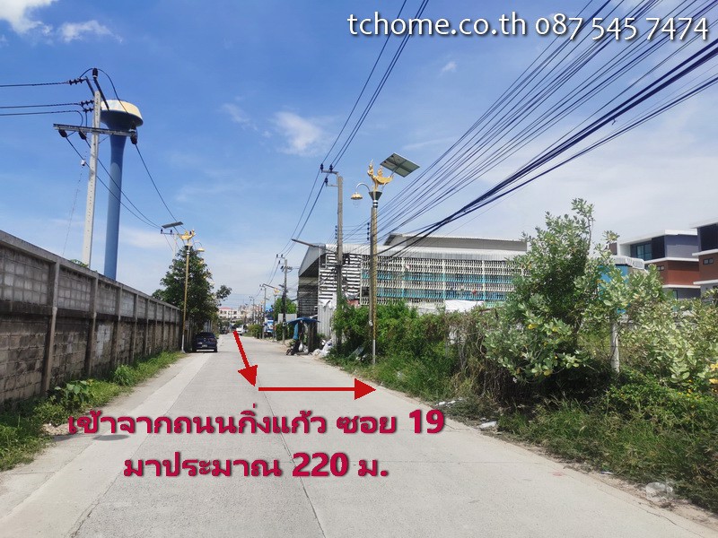 ขายที่ดินเปล่า-4-ไร่-ทำเลดีใกล้สนามบินสุวรรณภูมิ-อยู่กิ่งแก้วซอย-19-บางนา-กม12