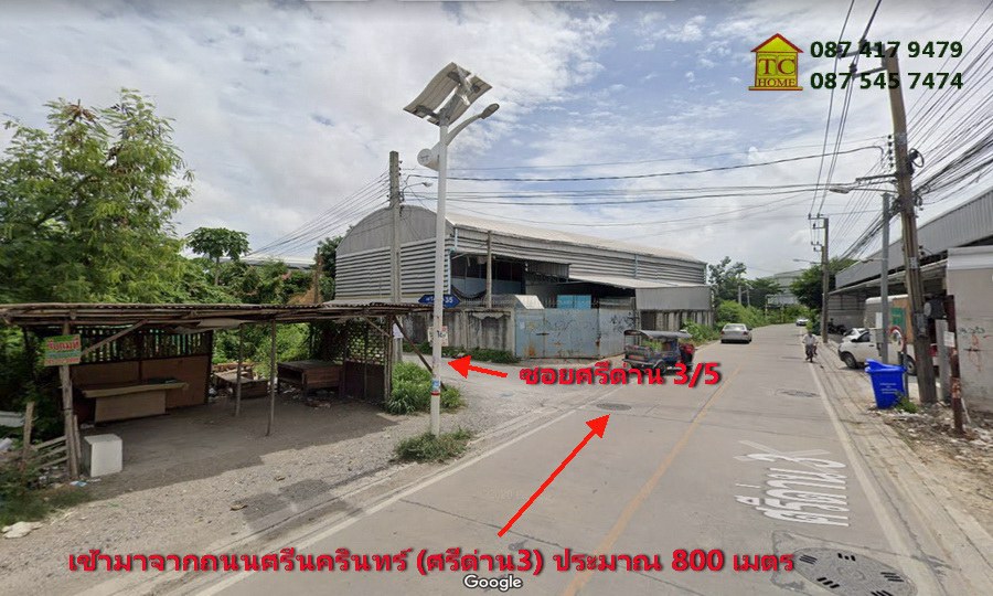 ขายที่ดินเปล่า-102-ตรว-ซอยศรีด่าน-3-5-ถนนศรีนครินทร์-ออกแบริ่งได้-ใกล้รถไฟฟ้าสายสีเหลือง