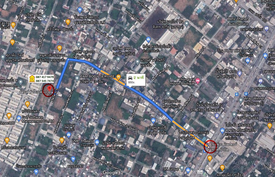 ขายที่ดินเปล่า-102-ตรว-ซอยศรีด่าน-3-5-ถนนศรีนครินทร์-ออกแบริ่งได้-ใกล้รถไฟฟ้าสายสีเหลือง