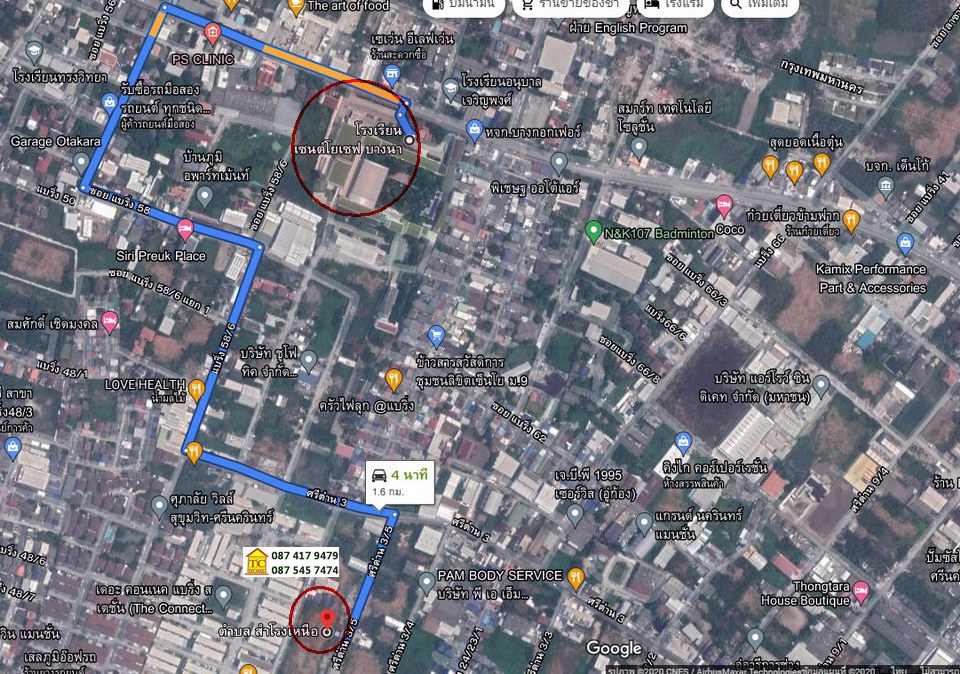 ขายที่ดินเปล่า-102-ตรว-ซอยศรีด่าน-3-5-ถนนศรีนครินทร์-ออกแบริ่งได้-ใกล้รถไฟฟ้าสายสีเหลือง